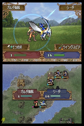 Illustration for article titled Fire Emblem DS Boxart, Screens